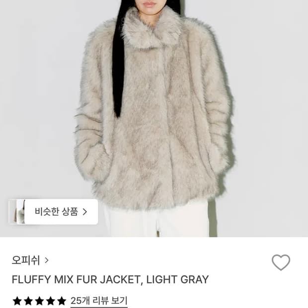 오피쉬 퍼자켓 라이트그레이