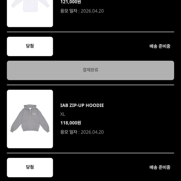 아이앱 셔츠 화이트 26ss