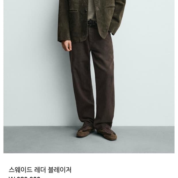 자라 리얼 스웨이드 블레이저 S