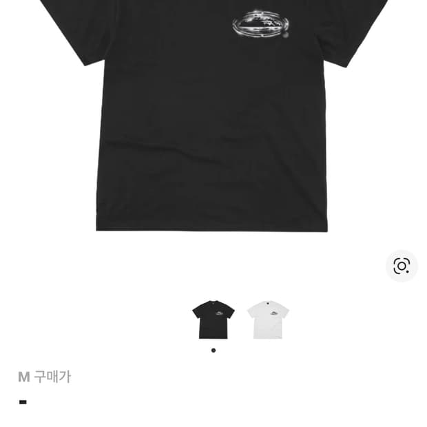 코르테이즈 반팔