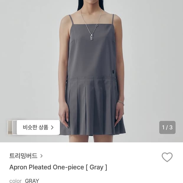 트리밍버드 에이프런플리츠원피스 판매해요