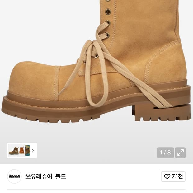 판매)쏘유레슈어 코인서울 브라운 260 새상품