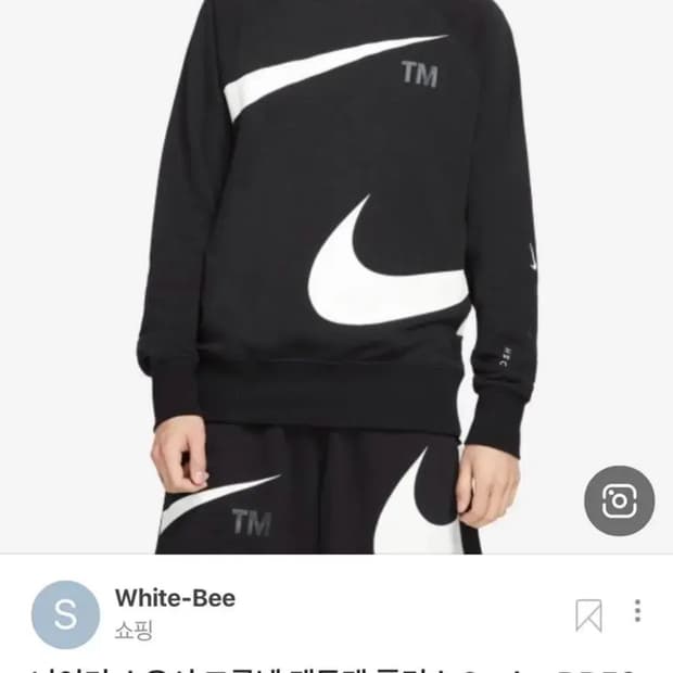 나이키 스우시 맨투맨