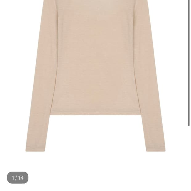 아모르샤이 long sleeve - nude