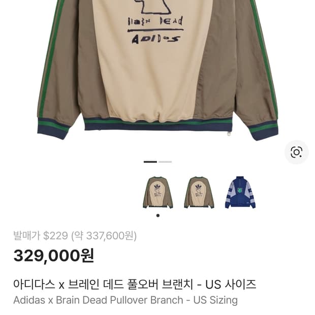 아디다스 브레인데드 풀오버 크루 맨투맨