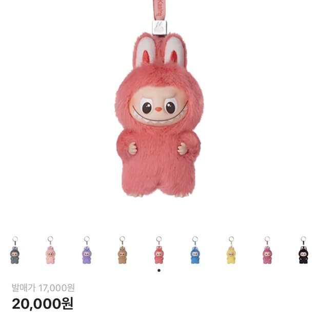 라부부 더 몬스터즈 Q, N