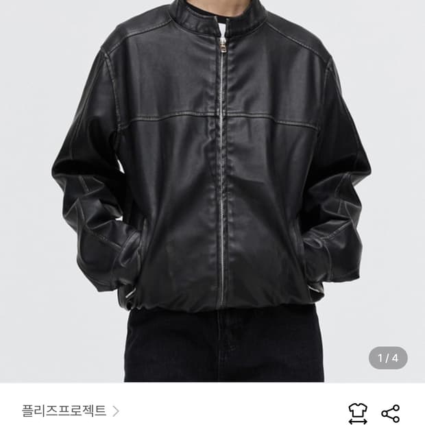 플리즈 프로젝트 비건레더 레이서자켓