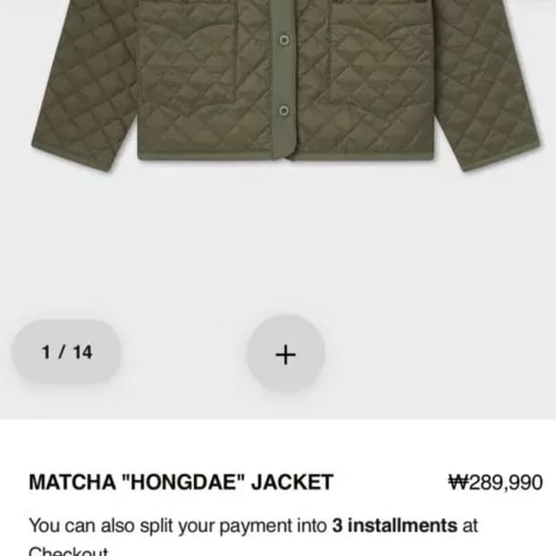 새상품)YUXUS 말차 홍대 재킷 깔깔이 패딩 퀄팅자켓