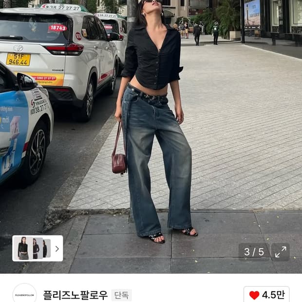 플노팔 Chloe V Shirt Top (long ver.) (Black