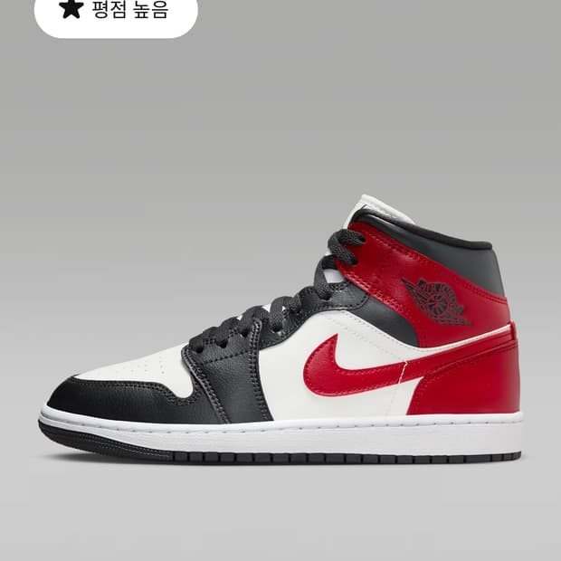 나이키 에어 조던