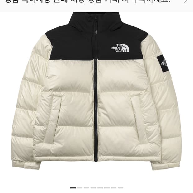 노스페이스 화이트라벨 노벨티 눕시 다운 자켓 베이지 크림 M