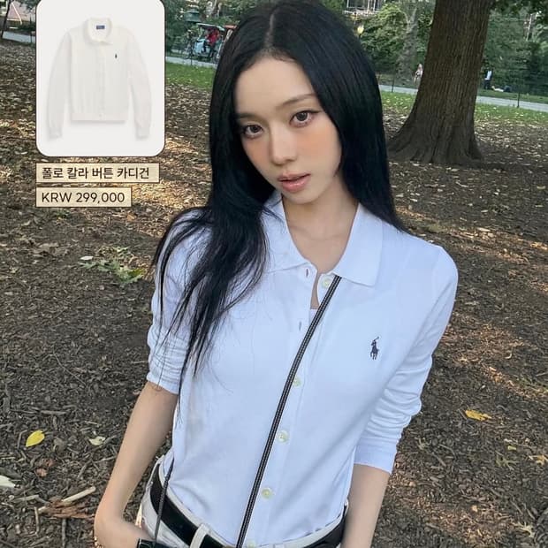에스파 윈터 폴로 칼라 버튼 가디건 xs