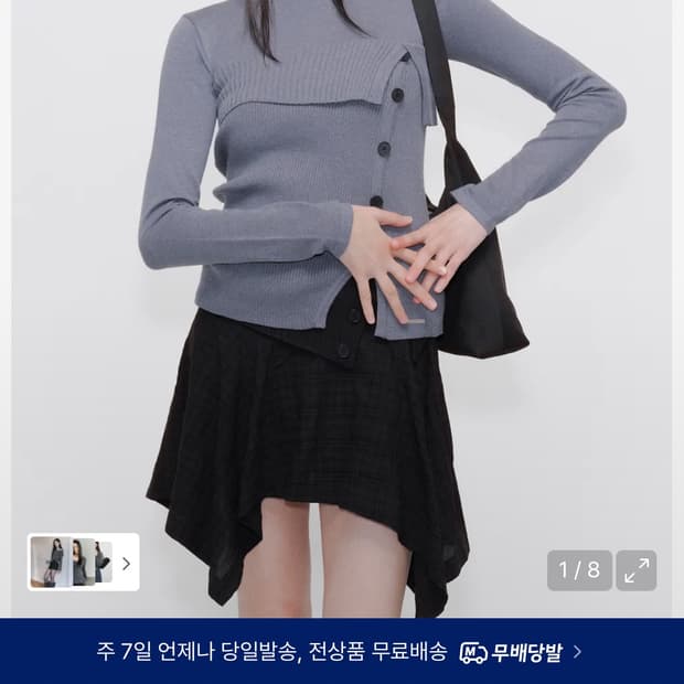 미세키서울 layered skirt / Black