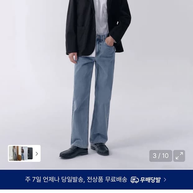 무신사 스탠다드 스트레이트팬츠 30 라이트인다고