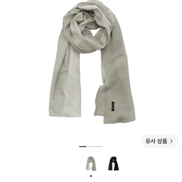 [4] 폴리테루 인터 컷 머플러 라이트베이지