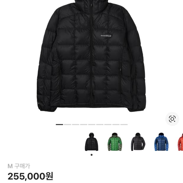 몽벨 슈페리어 다운 파카