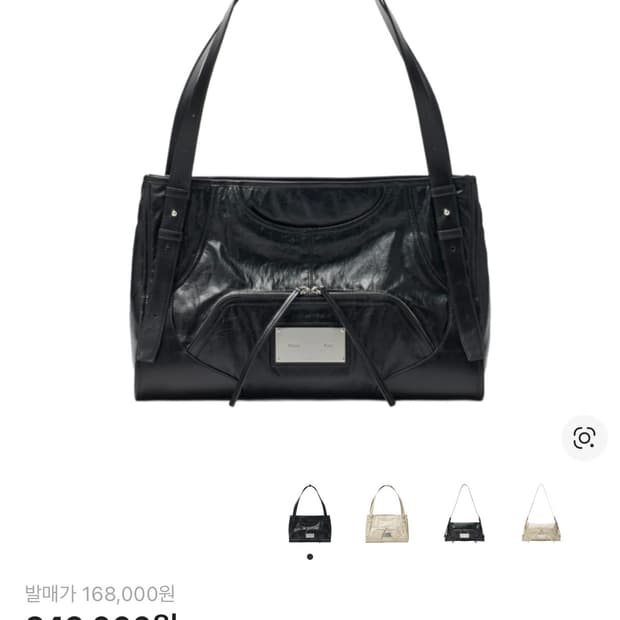 마뗑킴 투웨이 스트랩 스퀘어백 블랙