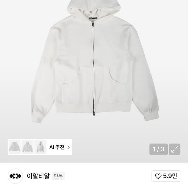 이알티알 X 니들 Leather applique hoodie zip up