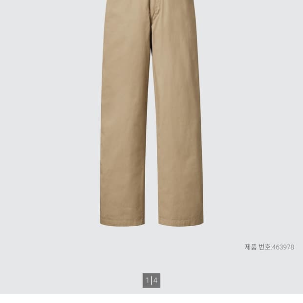 U 와이드핏 치노팬츠 34브라운 76사이즈