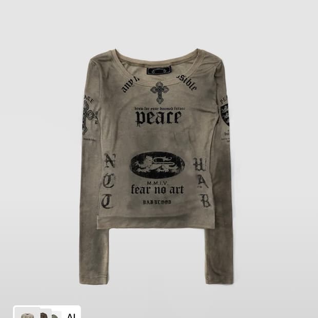 배드블러드 PEACE NOT WAR 루즈핏 티 - 더스티베이지