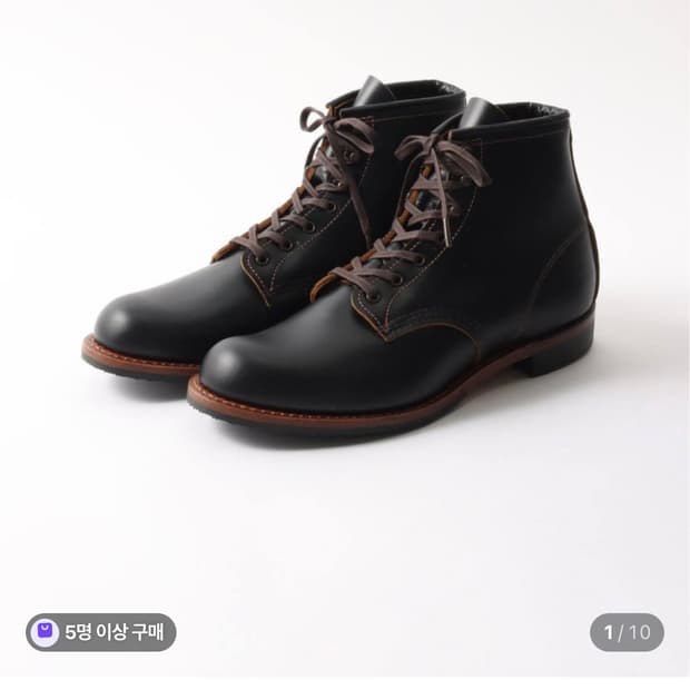 레드윙 플랫박스 벡맨 9060 13D