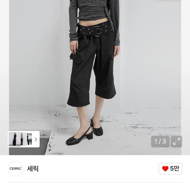 Cerric capri cargo pants