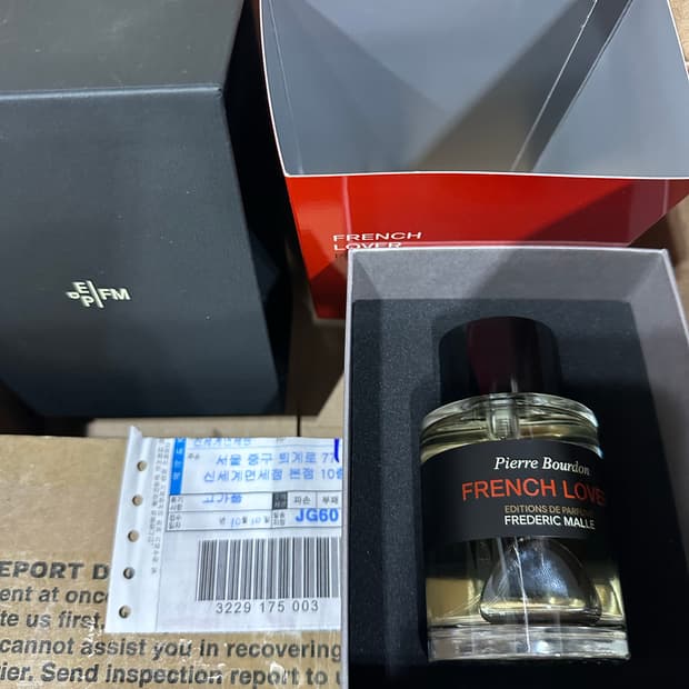 New) 프레데릭말 프렌치러버 100ml
