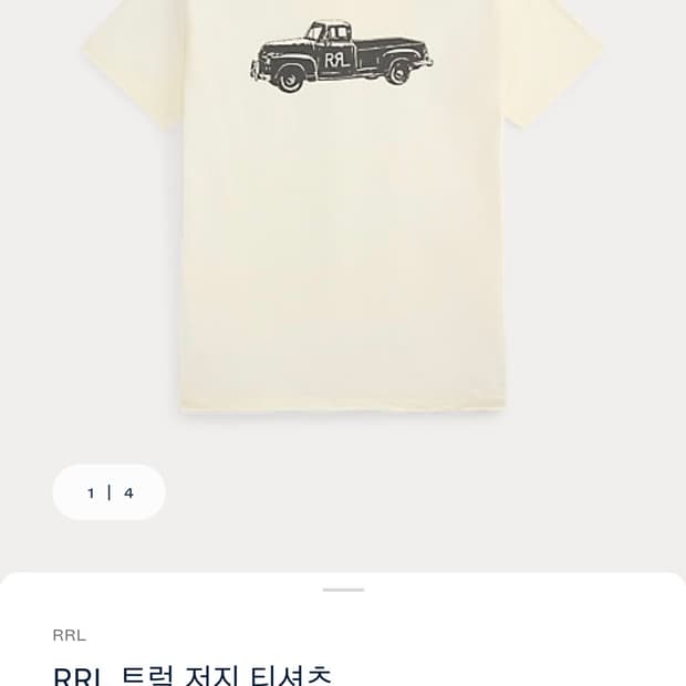 더블알엘 트럭 로고 티셔츠