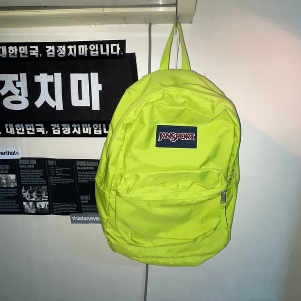 잔스포츠 슈퍼 브레이크 백팩