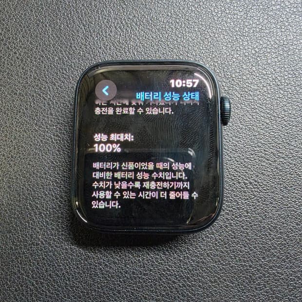 애플워치 SE2 44mm GPS 미드나이트