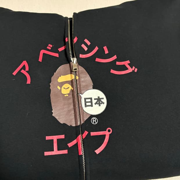 베이프 가타카나 후드집업