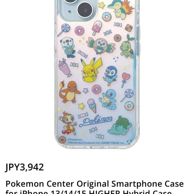 아이폰 15 케이스 포켓몬스터