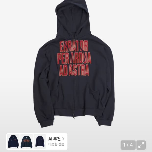 Ad Astra Appliqué 2way Hoodie Zip Up Nav