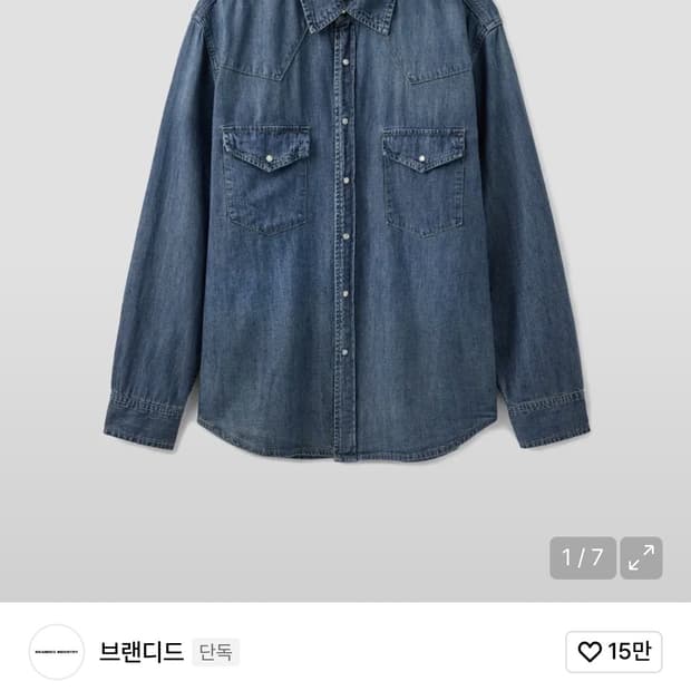 브랜디드 웨스턴데님셔츠 미드블루 L