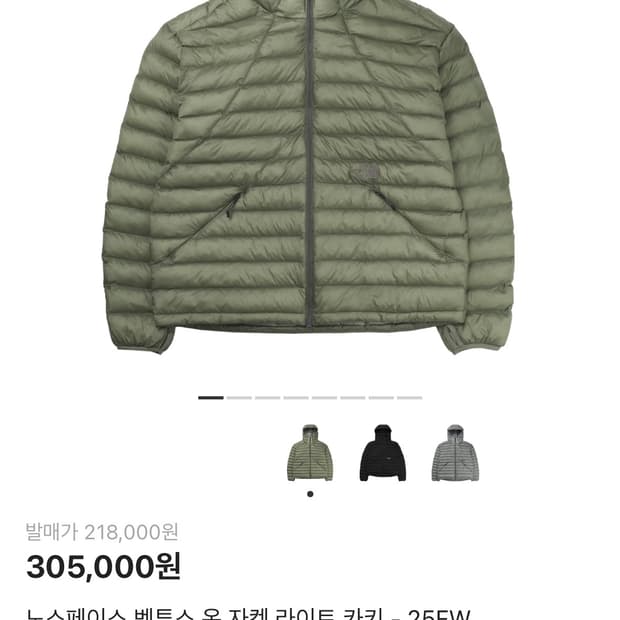 노스페이스 벤투스 온 자켓 라이트 카키