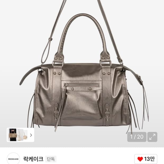 새상품) 락케이크 빅 디아즈 숄더백 앤티크 골드