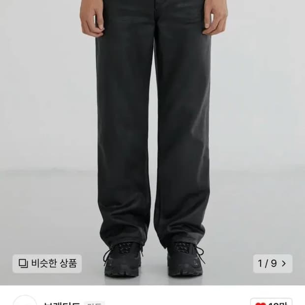 브랜디드 1784 블랙 코팅진 28