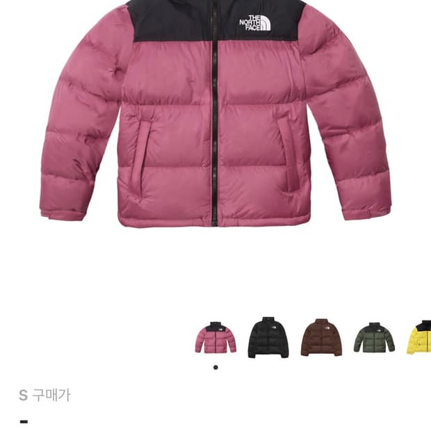 노스페이스 1996 레트로 눕시 자켓 핑크