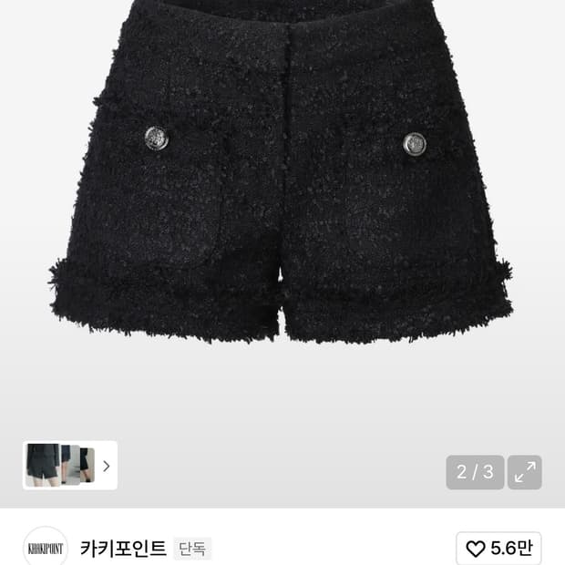 카키포인트 숏팬츠 Antique Tweed Shorts 블랙 S