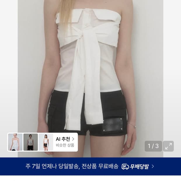 에트오소메 타이 셔츠탑