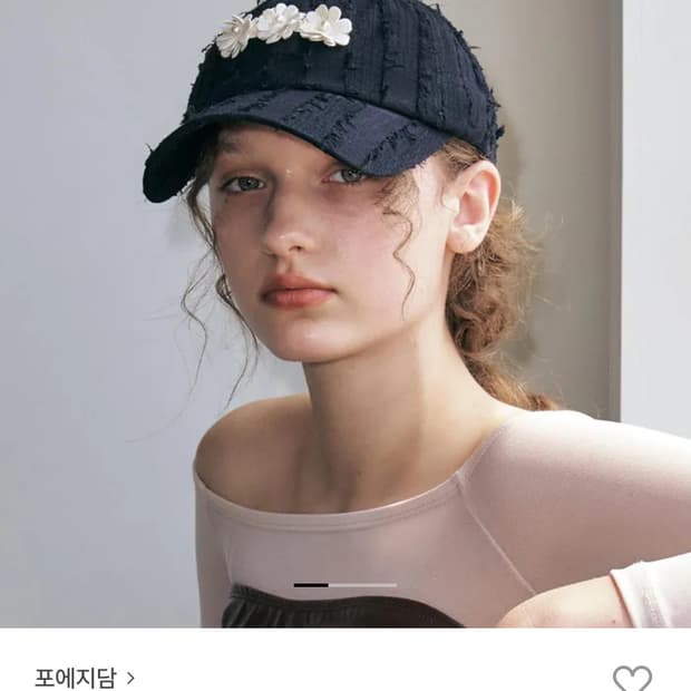포에지담 플라워 모자