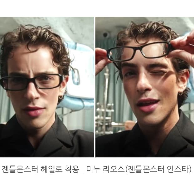 젠틀몬스터 헤일로 G18 (HALO) 새상품 FALL 컬렉션