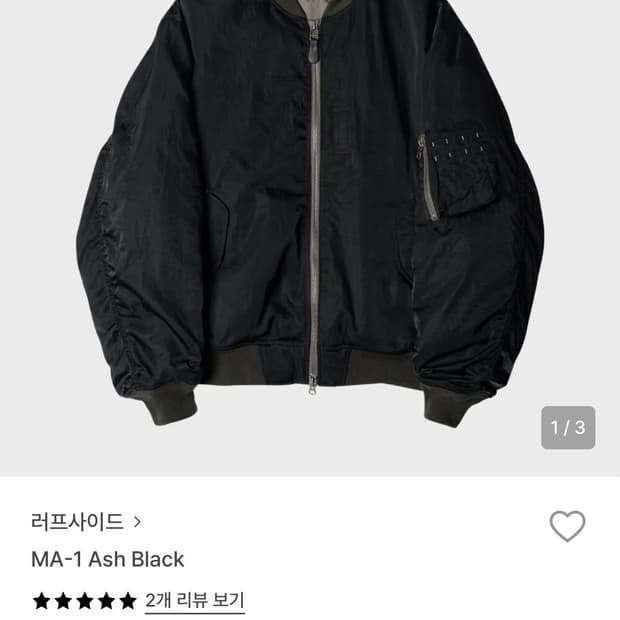 러프사이드 ma-1 애쉬블랙 2사이즈