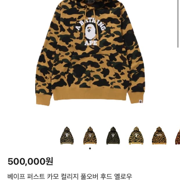 베이프 황계 후드 xl