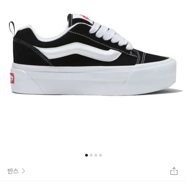 반스 뉴스쿨 플랫폼 240-245