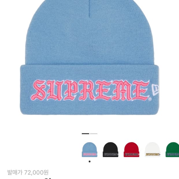 슈프림 x 뉴에라 올드 잉글리쉬 비니 라이트 블루 25FW