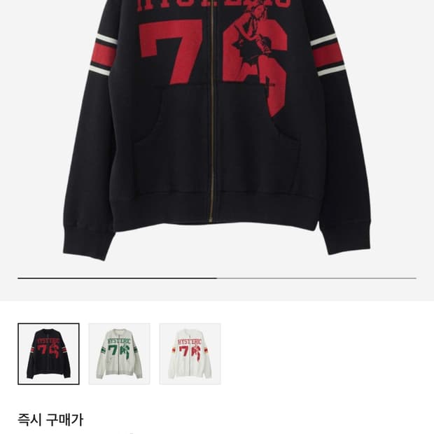 히스테릭글래머 76 ( 태그 ㅇ