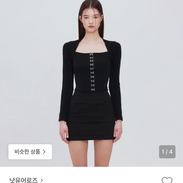 낫유어로즈 후크 볼레로 탑 상ㅇ