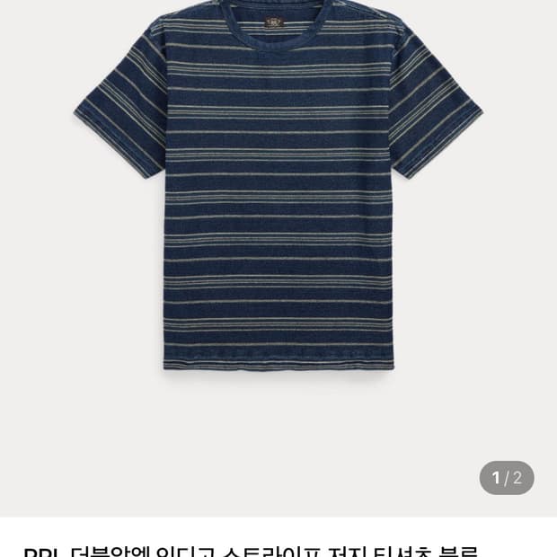 RRL 25 SS 반팔티 2개 일괄 판매 M