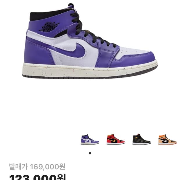 조던 1줌 에어 컴포트 다크 아이리스